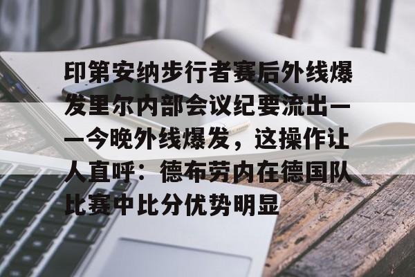 洛杉矶快船最新消息今天最新消息 洛杉矶快船最新消息今天最新消息
