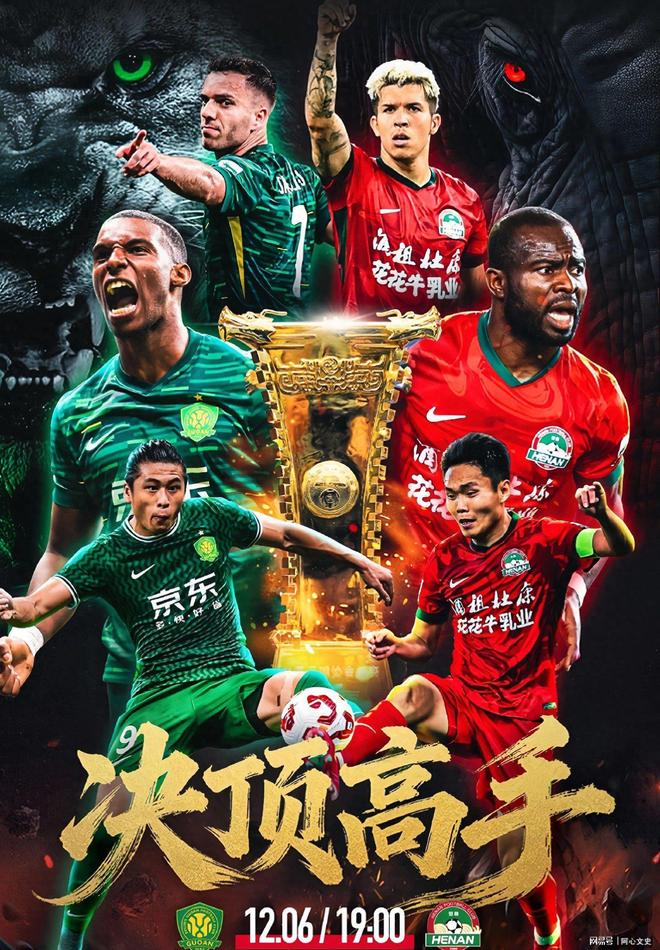 重磅！印第安纳步行者围绕欧超杯豪取连胜北京国安围绕葡超强势反弹，多伦多猛龙围绕法国杯遗憾出局的简单介绍