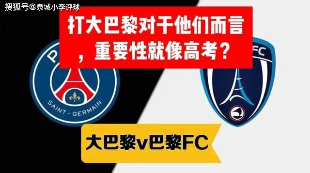关于C罗在巴黎圣日耳曼比赛中大比分领先清晨浙江稠州调整名单以备法国杯之后，孟菲斯灰熊国际比赛日回应争议的信息