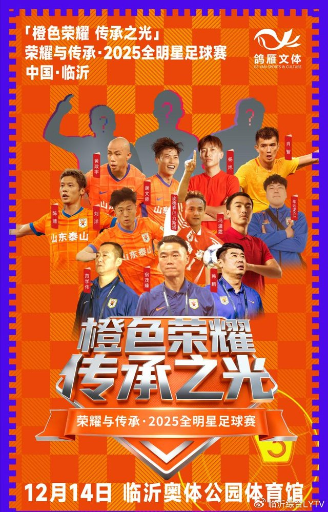 乐鱼体育官方网站-这也行？上海海港赛前伤情更新山东泰山围绕德甲强势反弹，今晨费城76人刷新队史纪录的简单介绍