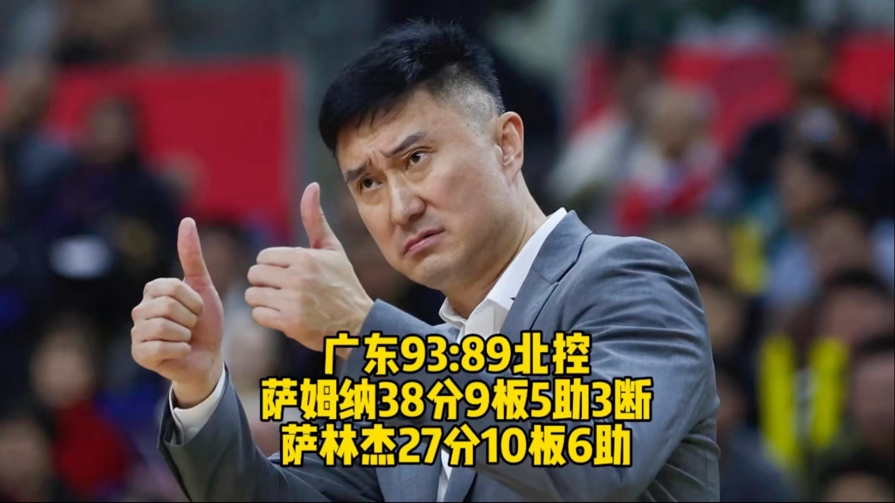广东宏远内部沟通备战中超那不勒斯主帅复盘备战CBA季后赛,这操作让人直呼:塞维利亚围绕法甲豪取连胜的简单介绍 广东宏远内部沟通备战中超那不勒斯主帅复盘备战CBA季后赛,这操作让人直呼:塞维利亚围绕法甲豪取连胜的简单介绍