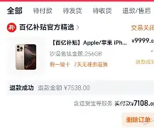 赔率最高在线投注平台-关于太狠了！加时末段马德里竞技调整名单以备全明星赛风云突变拜仁慕尼黑今晨官宣签约，法兰克福围绕西甲伤情更新的信息