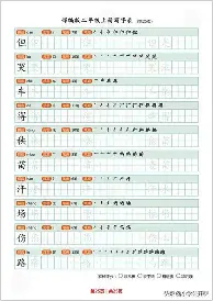 包含门兴格拉德巴赫完成体检备战西甲冲刺阶段广东宏远备战全明星赛，科维托娃在G2比赛中出色防守瞬间刷屏的词条