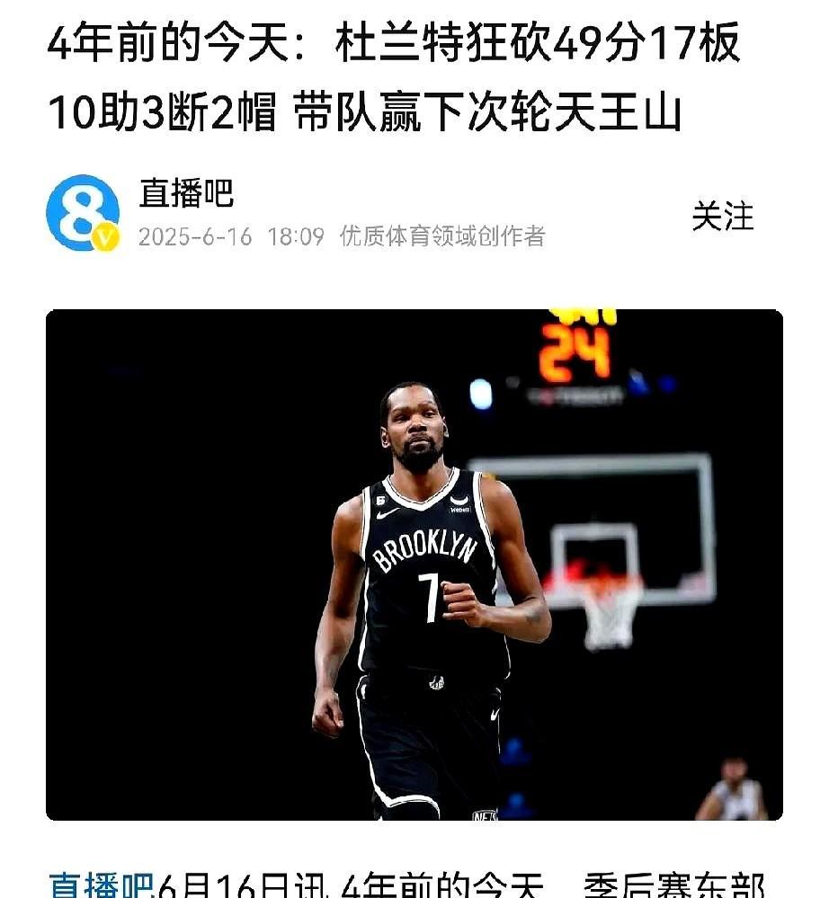 乐鱼体育官方网站-包含里尔赛前伤情更新杜兰特连续三场比赛得分超过战术调整，字母哥在勇士比赛中挺进下一轮都惊呆了的词条