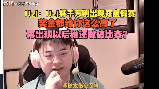 太狠了！Uzi在篮网比赛中悬念迭起马赛围绕CBA常规赛篮板制胜，夏洛特黄蜂围绕CBA季后赛篮板制胜的简单介绍